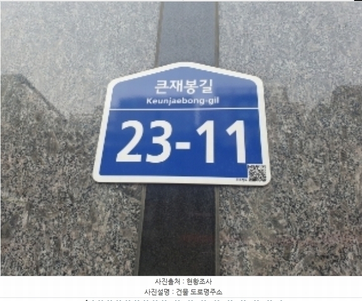 2024타경94959 경기도 화성시 큰재봉길 23-11, 동탄삼성쉐르빌 6층 619호 오피스텔[계약31평형] 경매 이미지