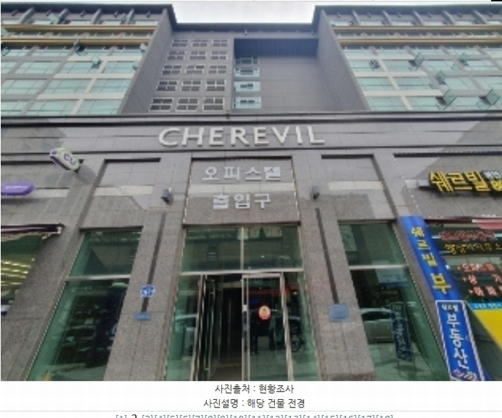 2024타경94959 경기도 화성시 큰재봉길 23-11, 동탄삼성쉐르빌 6층 619호 오피스텔[계약31평형] 경매 이미지