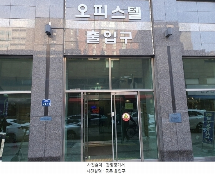 2024타경94959 경기도 화성시 큰재봉길 23-11, 동탄삼성쉐르빌 6층 619호 오피스텔[계약31평형] 경매 이미지