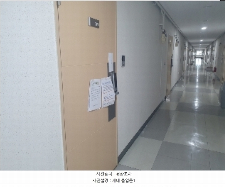 2024타경94959 경기도 화성시 큰재봉길 23-11, 동탄삼성쉐르빌 6층 619호 오피스텔[계약31평형] 경매 이미지