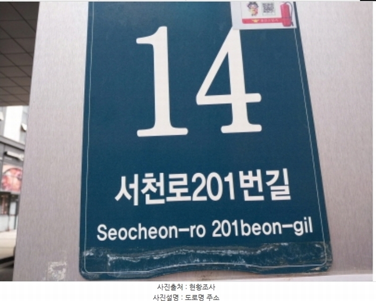 2024타경97323 경기도 용인시 기흥구 서천로201번길 14, 프리미엄원희캐슬기흥서천 1층 엘137호 근린상가 경매 이미지