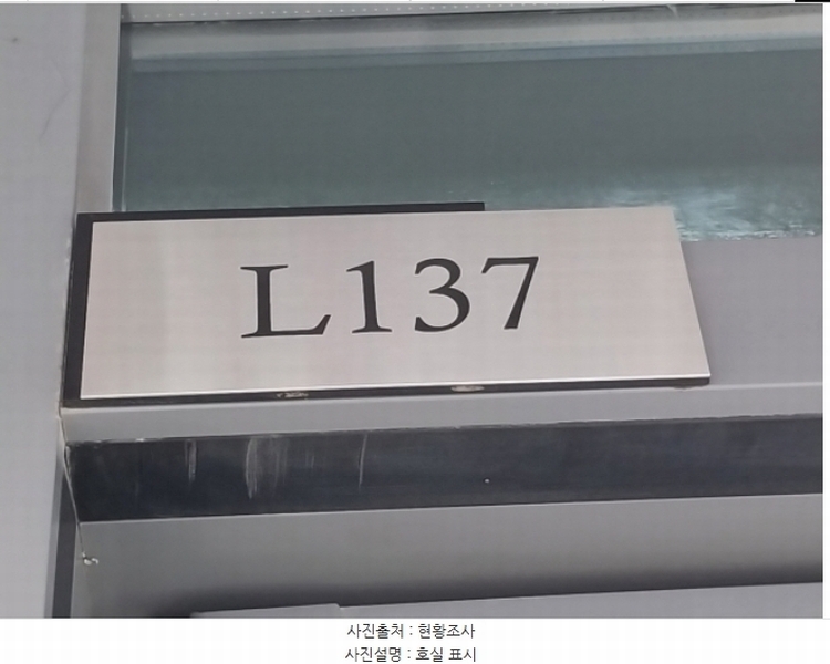 2024타경97323 경기도 용인시 기흥구 서천로201번길 14, 프리미엄원희캐슬기흥서천 1층 엘137호 근린상가 경매 이미지
