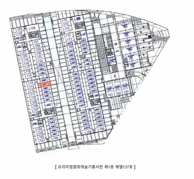 2024타경97323 경기도 용인시 기흥구 서천로201번길 14, 프리미엄원희캐슬기흥서천 1층 엘137호 근린상가 경매 이미지