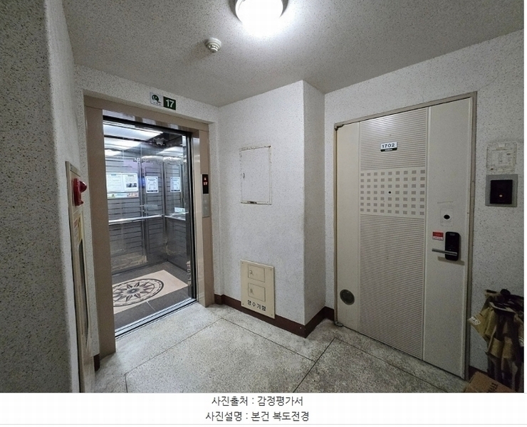 2024타경98791 경기도 수원시 영통구 영통로 232, 우성아파트 822동 17층 1702호 아파트[공급24평형] 경매 이미지