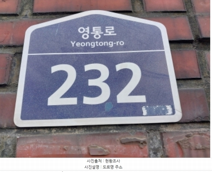 2024타경98791 경기도 수원시 영통구 영통로 232, 우성아파트 822동 17층 1702호 아파트[공급24평형] 경매 이미지