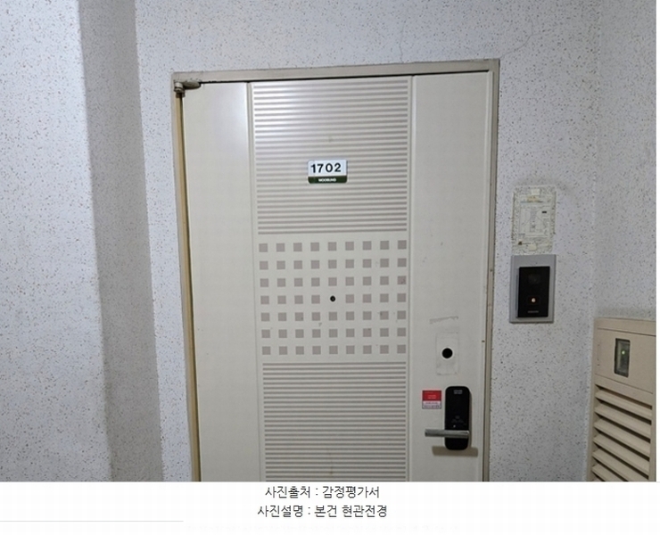 2024타경98791 경기도 수원시 영통구 영통로 232, 우성아파트 822동 17층 1702호 아파트[공급24평형] 경매 이미지