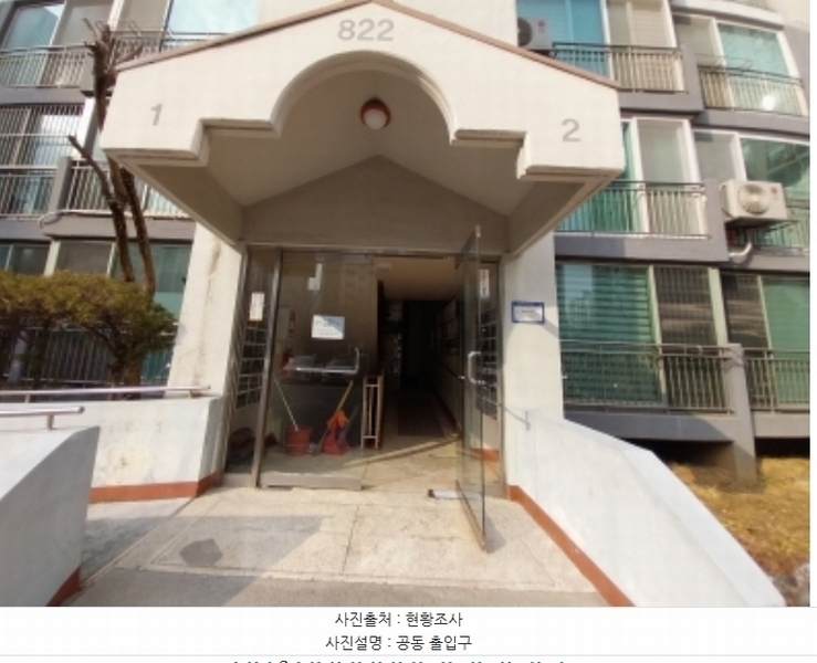 2024타경98791 경기도 수원시 영통구 영통로 232, 우성아파트 822동 17층 1702호 아파트[공급24평형] 경매 이미지