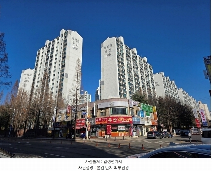2024타경98791 경기도 수원시 영통구 영통로 232, 우성아파트 822동 17층 1702호 아파트[공급24평형] 경매 이미지