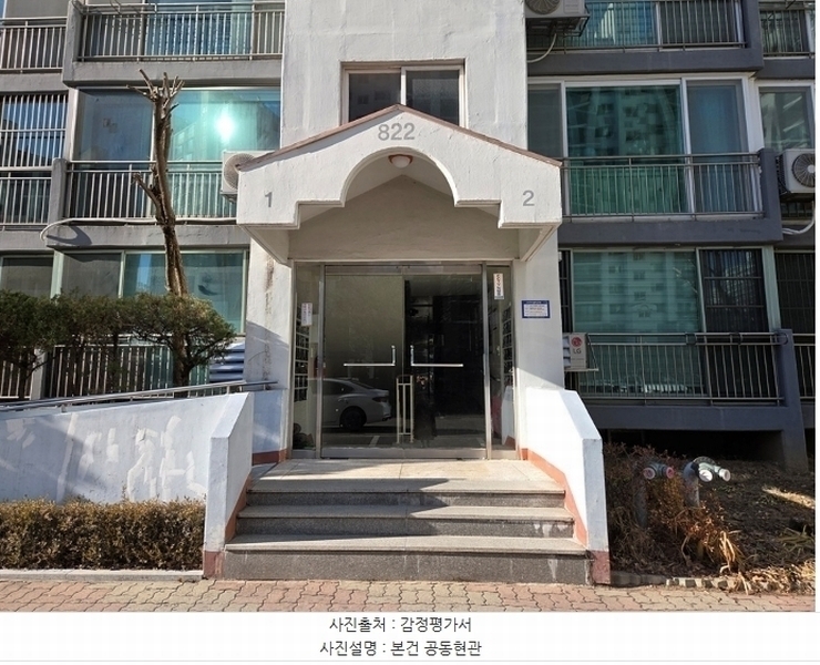2024타경98791 경기도 수원시 영통구 영통로 232, 우성아파트 822동 17층 1702호 아파트[공급24평형] 경매 이미지