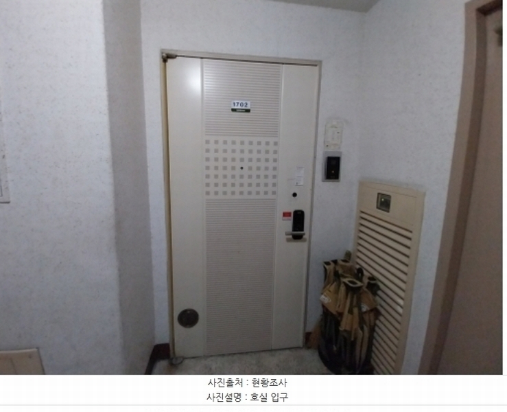 2024타경98791 경기도 수원시 영통구 영통로 232, 우성아파트 822동 17층 1702호 아파트[공급24평형] 경매 이미지