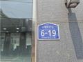 2025타경51448 서울특별시 은평구 은평로11길 6-19, 세영카이져 3층 302호 다세대(빌라)[공급10평형] 경매 이미지