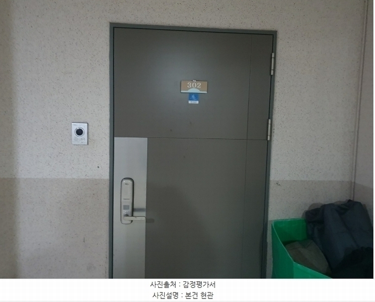 2024타경98821 경기도 용인시 기흥구 흥덕2로117번길 14, 광교레이크스위첸 608동 3층 302호 아파트[공급35평형] 경매 이미지