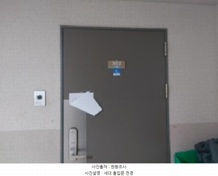 2024타경98821 경기도 용인시 기흥구 흥덕2로117번길 14, 광교레이크스위첸 608동 3층 302호 아파트[공급35평형] 경매 이미지