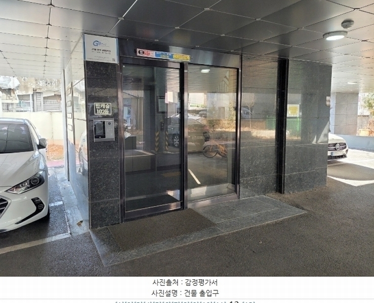 2024타경99381 경기도 오산시 성호대로50번길 4-3, 탑캐슬 102동 2층 201호 오피스텔 경매 이미지