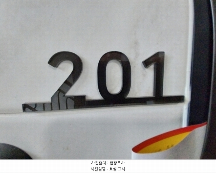 2024타경99381 경기도 오산시 성호대로50번길 4-3, 탑캐슬 102동 2층 201호 오피스텔 경매 이미지