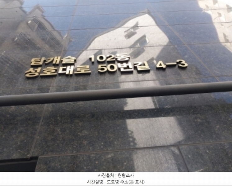 2024타경99381 경기도 오산시 성호대로50번길 4-3, 탑캐슬 102동 2층 201호 오피스텔 경매 이미지