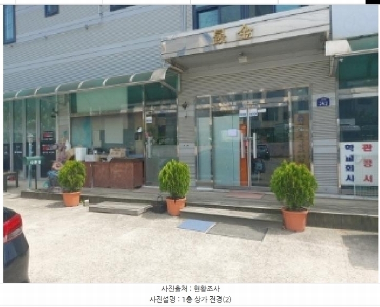2024타경103402 경기도 오산시 지곶동 250 근린주택 경매 이미지