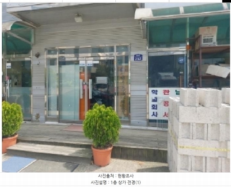 2024타경103402 경기도 오산시 지곶동 250 근린주택 경매 이미지