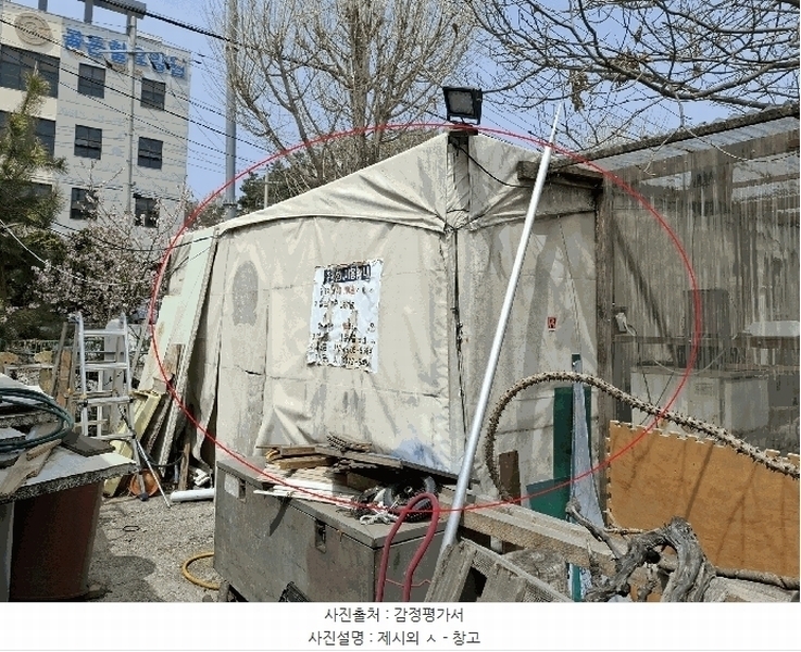 2024타경103402 경기도 오산시 지곶동 250 근린주택 경매 이미지
