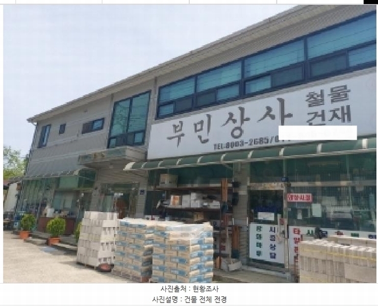 2024타경103402 경기도 오산시 지곶동 250 근린주택 경매 이미지