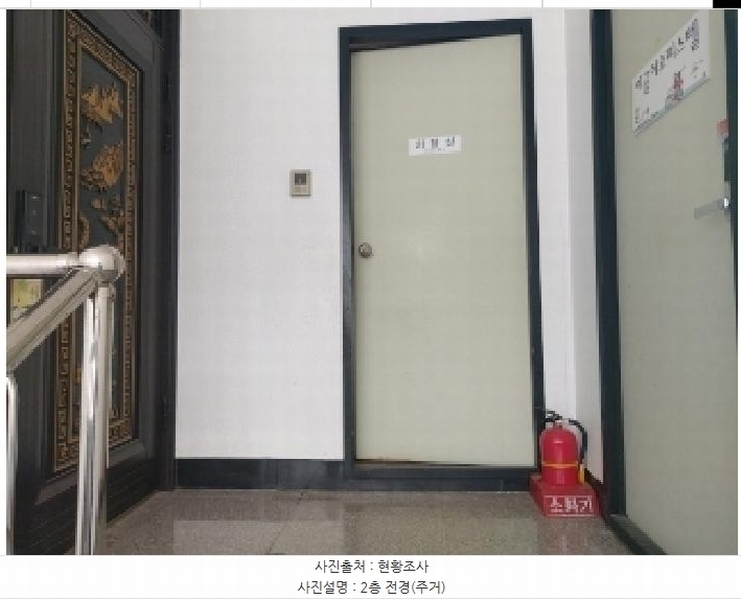 2024타경103402 경기도 오산시 지곶동 250 근린주택 경매 이미지
