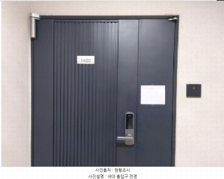 2025타경51812 경기도 용인시 수지구 성복2로 251, 버들치마을성복자이2차 204동 14층 1402호 아파트[공급64평형] 경매 이미지