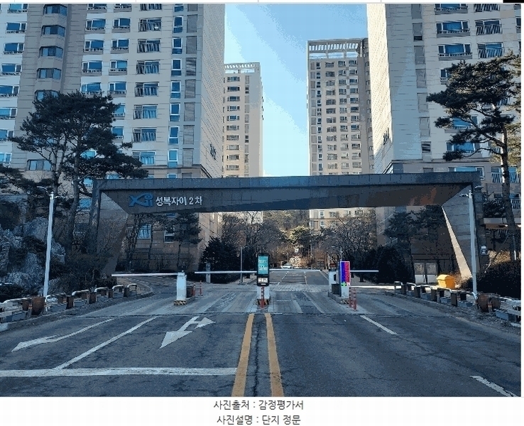 2025타경51812 경기도 용인시 수지구 성복2로 251, 버들치마을성복자이2차 204동 14층 1402호 아파트[공급64평형] 경매 이미지
