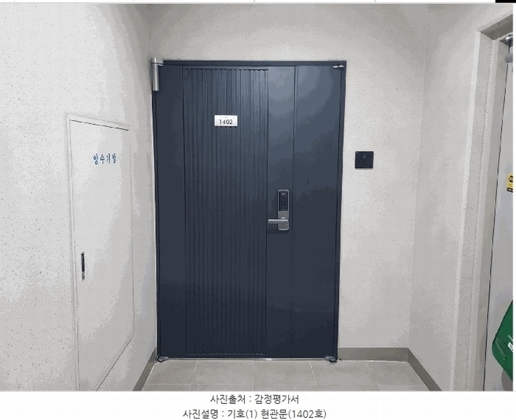2025타경51812 경기도 용인시 수지구 성복2로 251, 버들치마을성복자이2차 204동 14층 1402호 아파트[공급64평형] 경매 이미지