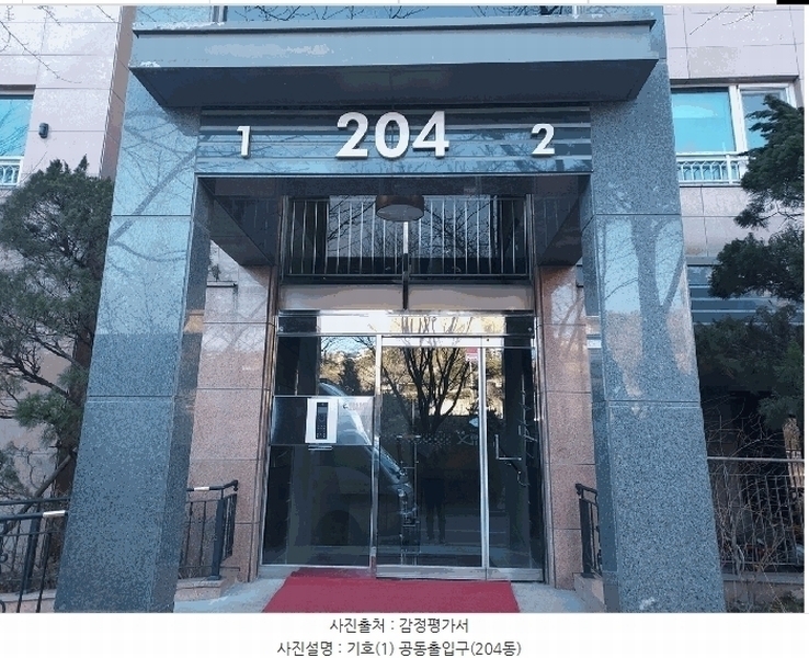 2025타경51812 경기도 용인시 수지구 성복2로 251, 버들치마을성복자이2차 204동 14층 1402호 아파트[공급64평형] 경매 이미지