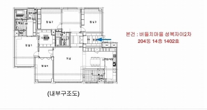 2025타경51812 경기도 용인시 수지구 성복2로 251, 버들치마을성복자이2차 204동 14층 1402호 아파트[공급64평형] 경매 이미지