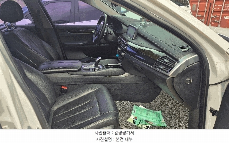 2025타경56912 경기도 화성시 안녕동 158-26 BMW X6 xDrive30d 경매 이미지