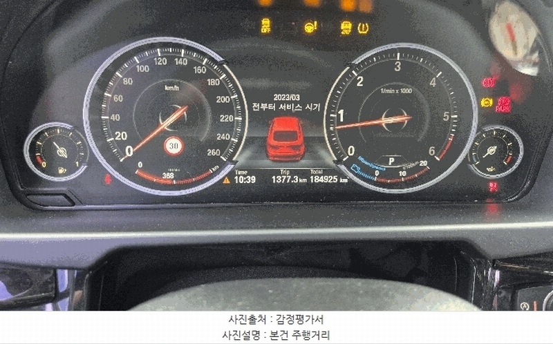 2025타경56912 경기도 화성시 안녕동 158-26 BMW X6 xDrive30d 경매 이미지