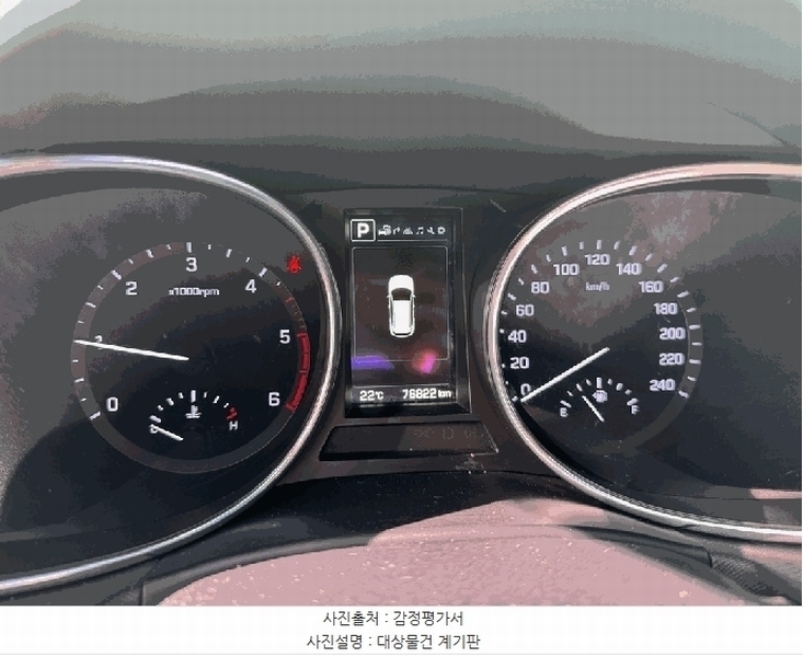 2025타경57191 경기도 화성시 병점구 안녕동 158-26 싼타페(SANTAFE) 경매 이미지
