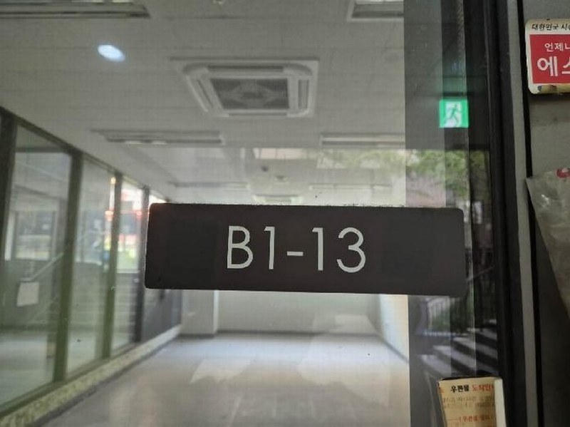 2025타경51455 서울특별시 은평구 진관동 66 근린상가 경매 이미지