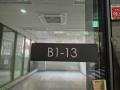 2025타경51455 서울특별시 은평구 진관동 66 근린상가 경매 이미지