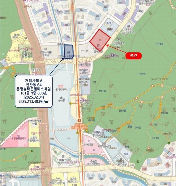 2025타경51455 서울특별시 은평구 진관동 66 근린상가 경매 이미지