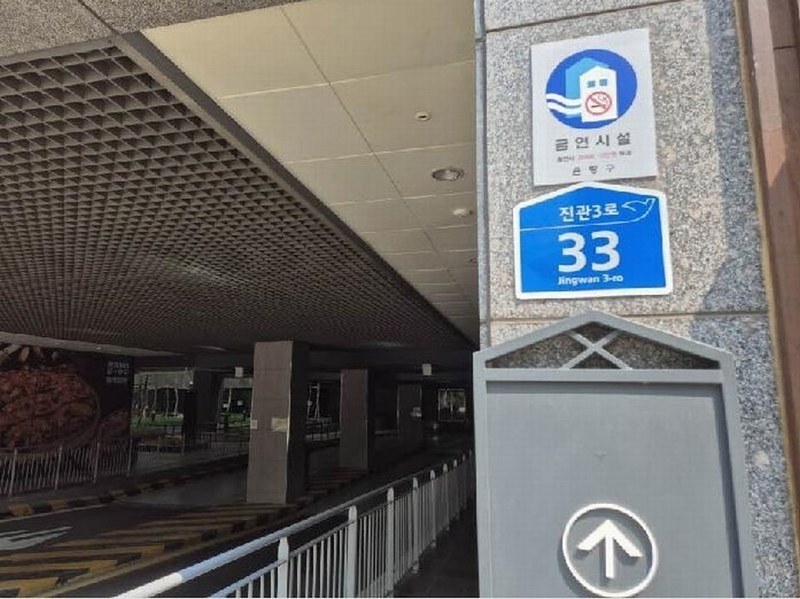 2025타경51455 서울특별시 은평구 진관동 66 근린상가 경매 이미지