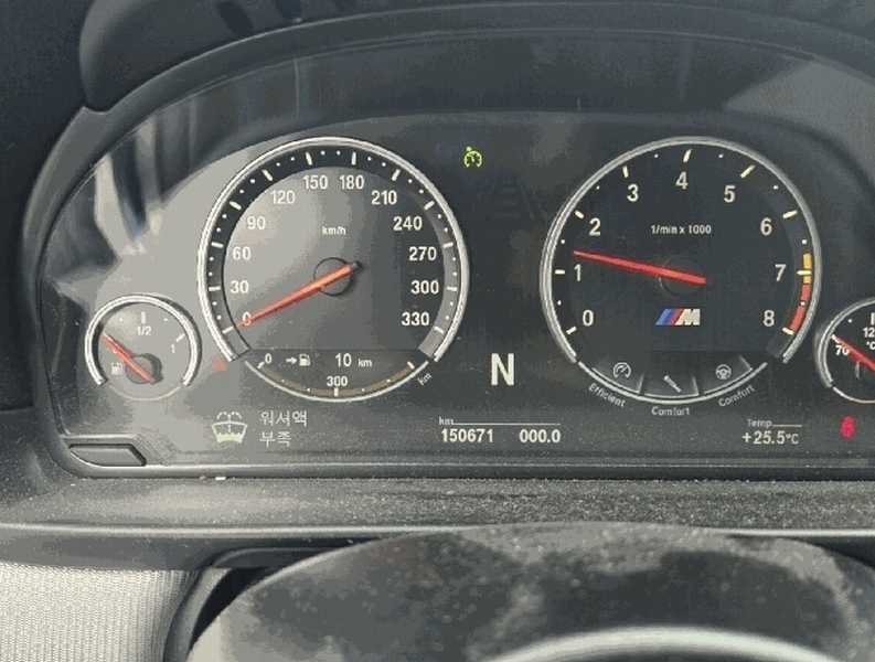 2025타경57795 경기도 용인시 기흥구 영덕동 1123-1 BMW M5 경매 이미지