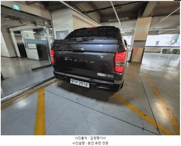 2025타경58124 경기도 용인시 기흥구 보정동 1266-1, 6층 걸리버옥션 렉스턴스포츠 경매 이미지