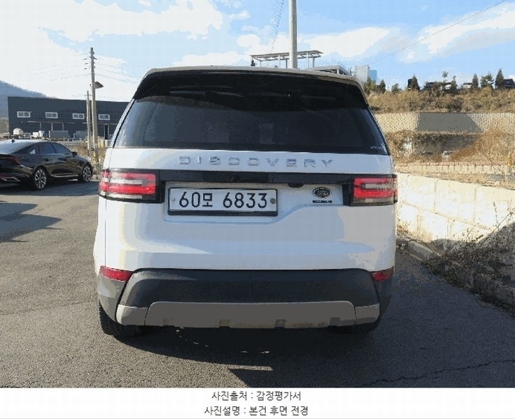 2025타경58349 경기도 용인시 처인구 포곡읍 영문리 277 디스커버리 경매 이미지