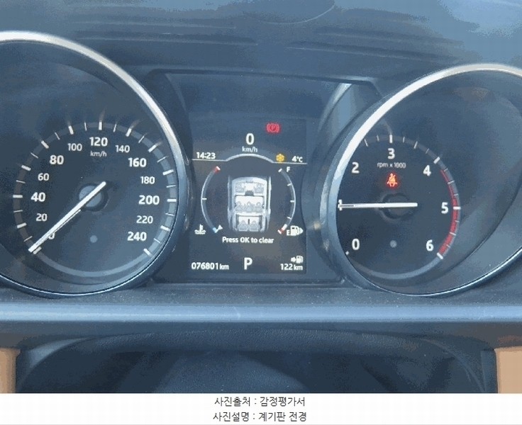 2025타경58349 경기도 용인시 처인구 포곡읍 영문리 277 디스커버리 경매 이미지