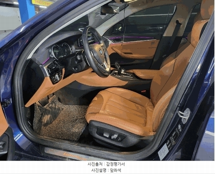 2025타경58716 경기도 용인시 기흥구 중동 852-3, 브릭스타워 3층 BMW 520d 경매 이미지