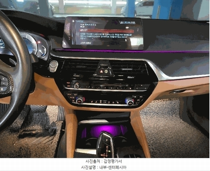 2025타경58716 경기도 용인시 기흥구 중동 852-3, 브릭스타워 3층 BMW 520d 경매 이미지