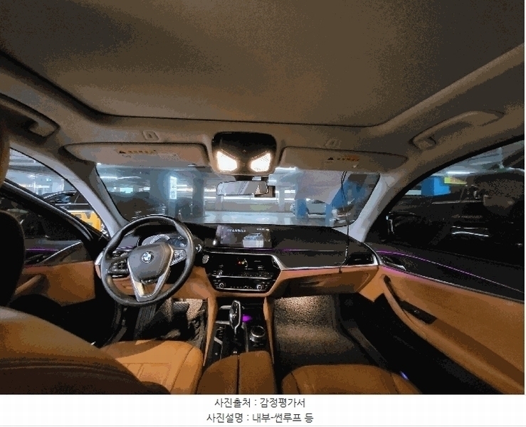 2025타경58716 경기도 용인시 기흥구 중동 852-3, 브릭스타워 3층 BMW 520d 경매 이미지