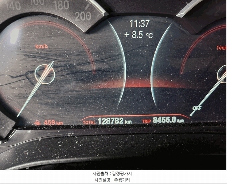 2025타경58716 경기도 용인시 기흥구 중동 852-3, 브릭스타워 3층 BMW 520d 경매 이미지