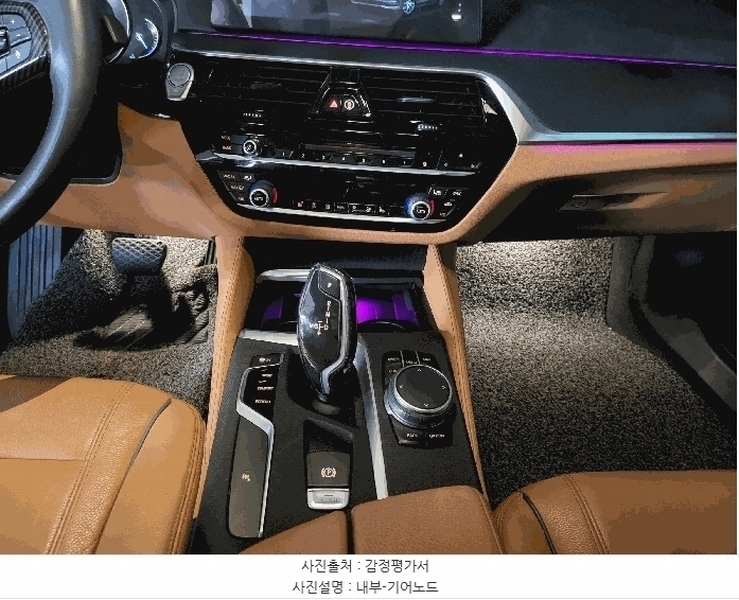2025타경58716 경기도 용인시 기흥구 중동 852-3, 브릭스타워 3층 BMW 520d 경매 이미지