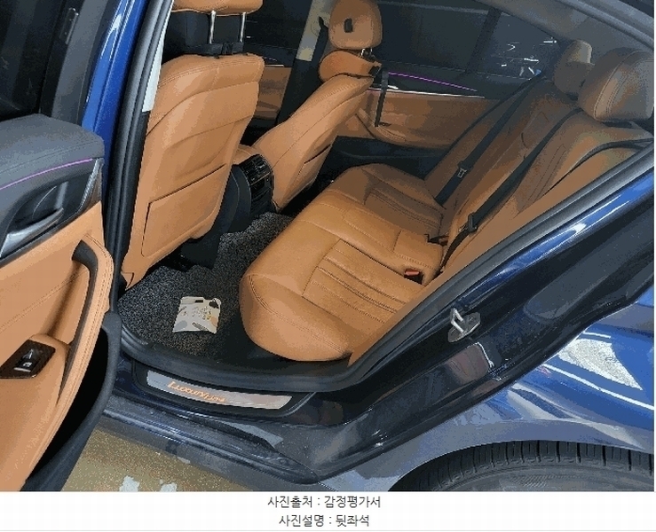 2025타경58716 경기도 용인시 기흥구 중동 852-3, 브릭스타워 3층 BMW 520d 경매 이미지