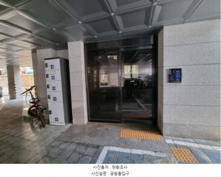 2023타경13274 경기도 수원시 팔달구 권광로340번길 1-10, ECOHYGGE-1 5층 503호 다세대(빌라) 경매 이미지