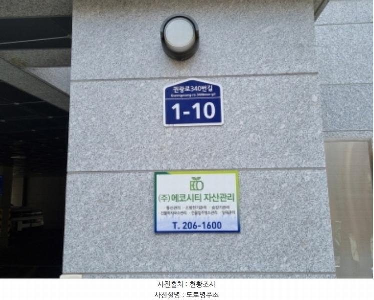 2023타경13274 경기도 수원시 팔달구 권광로340번길 1-10, ECOHYGGE-1 5층 503호 다세대(빌라) 경매 이미지