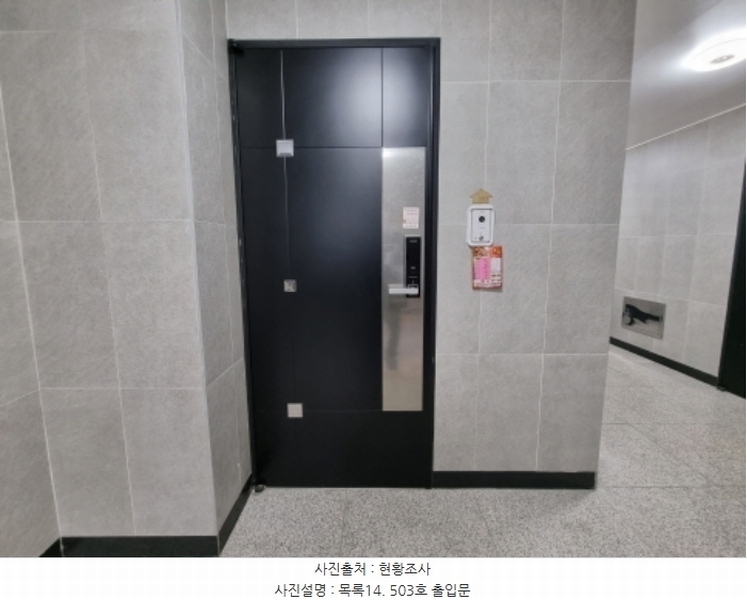 2023타경13274 경기도 수원시 팔달구 권광로340번길 1-10, ECOHYGGE-1 5층 503호 다세대(빌라) 경매 이미지
